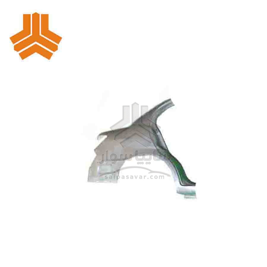 120002079 گلگیر عقب راست ساینا شرکتی