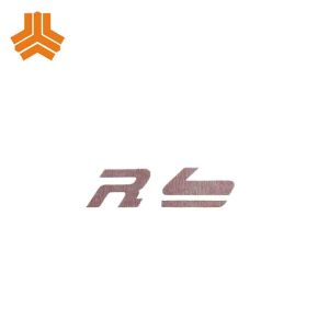 برچسب درب عقب راست قرمز شرکتی