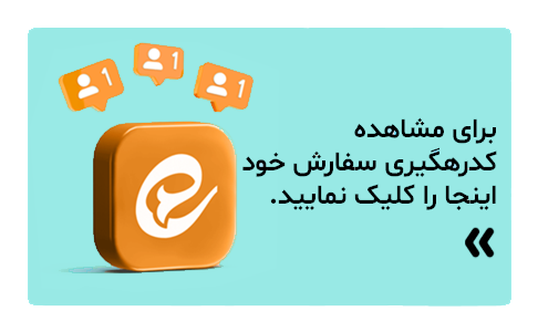 اسلایدر 4